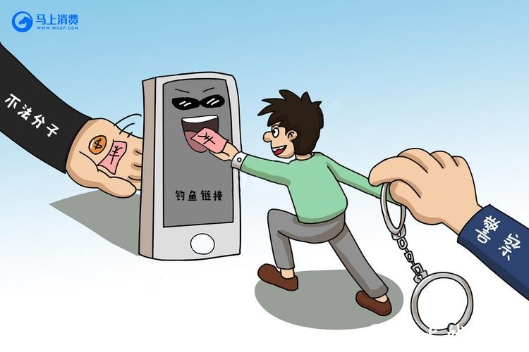 世界杯买球平台的常见骗局与防范建议 世界杯买球平台的常见骗局与防范建议