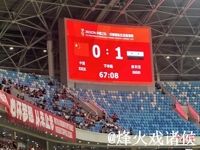 世界杯决赛比分查询指南，赛中变化与比分推送参考