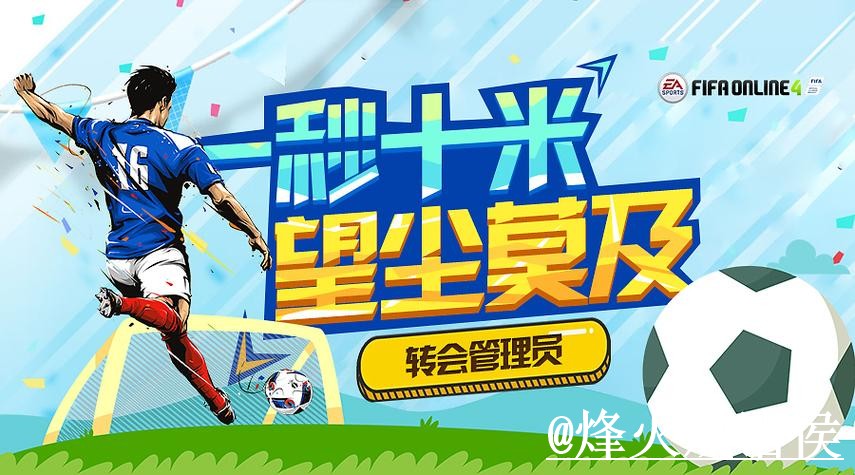 2026世界杯下注入口备用入口整理，平台辨别和新手选择说明