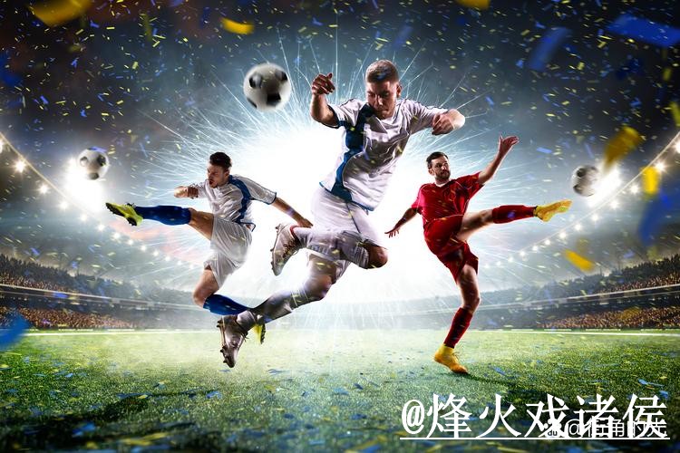 2026世界杯大小球盘口入门指南，赔率区别与数据参考说明