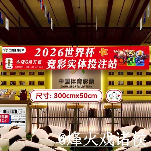 2026世界杯投注官网操作说明，入口变化和最新地址怎么处理