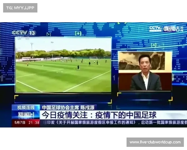 日足协主席提议脱亚入欧 探索加盟欧国联新路径