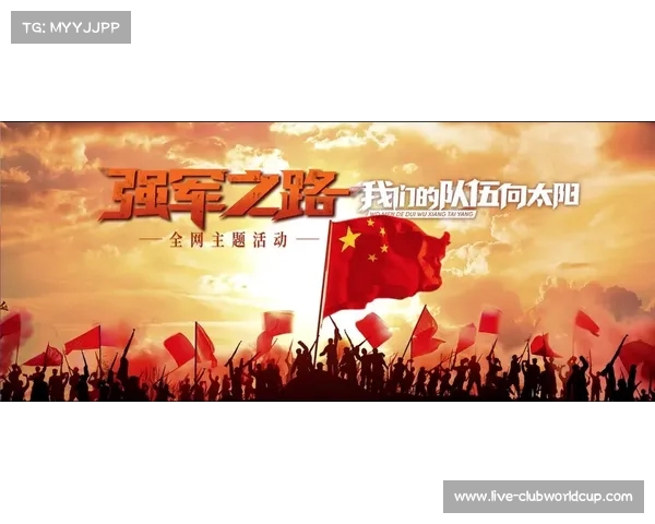 全力争取每场胜利是我们的使命与信念